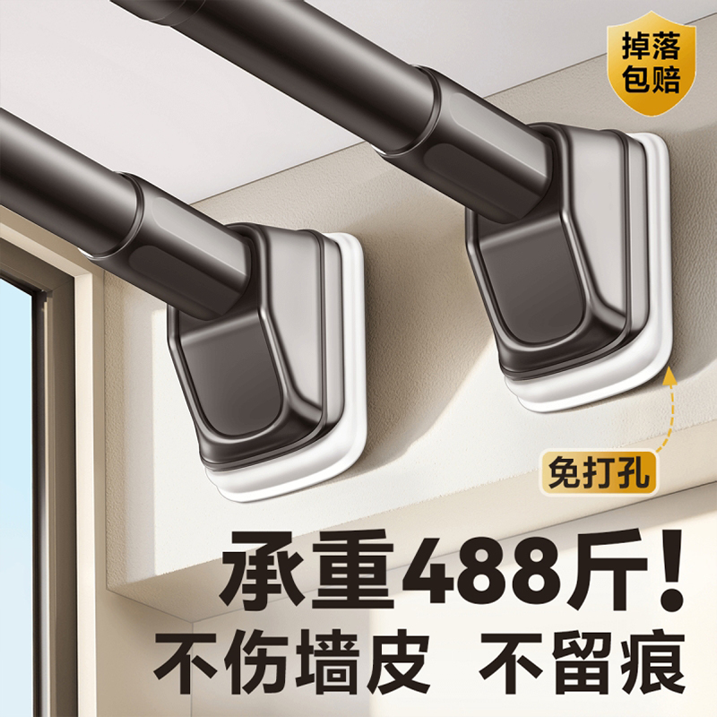 日本免打孔の伸縮晾衣桿