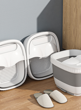 日本折叠泡脚桶家用洗脚盆冬天保温按摩过小腿便携收纳塑料足浴盆