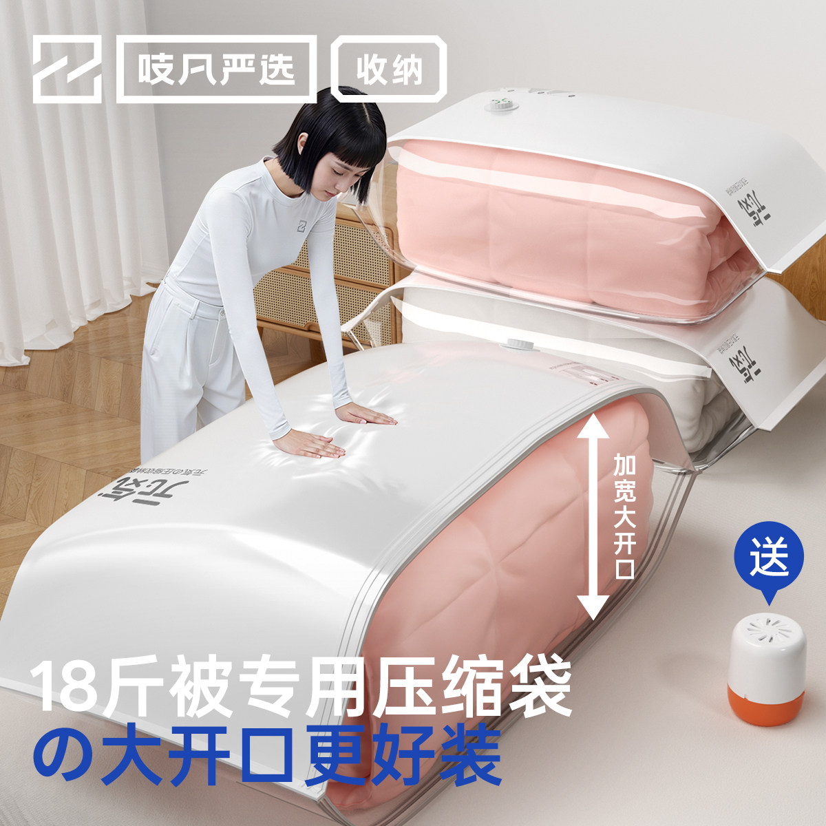 日本真空压缩袋收纳袋被子专用加厚衣服神器抽空气棉被羽绒被袋子