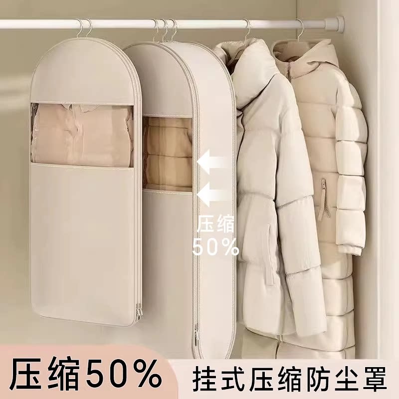 日本衣服防尘罩挂式家用羽绒服防尘袋衣柜衣物大衣外套压缩收纳袋