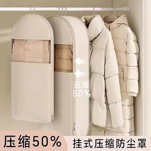 日本衣服防尘罩挂式 家用羽绒服防尘袋衣柜衣物大衣外套压缩收纳袋