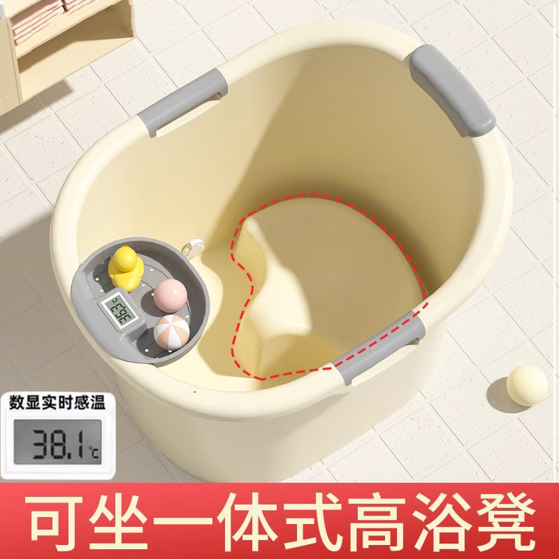 日本儿童洗澡桶宝宝泡澡桶小孩可坐浴桶浴盆家用加厚浴缸婴儿游泳