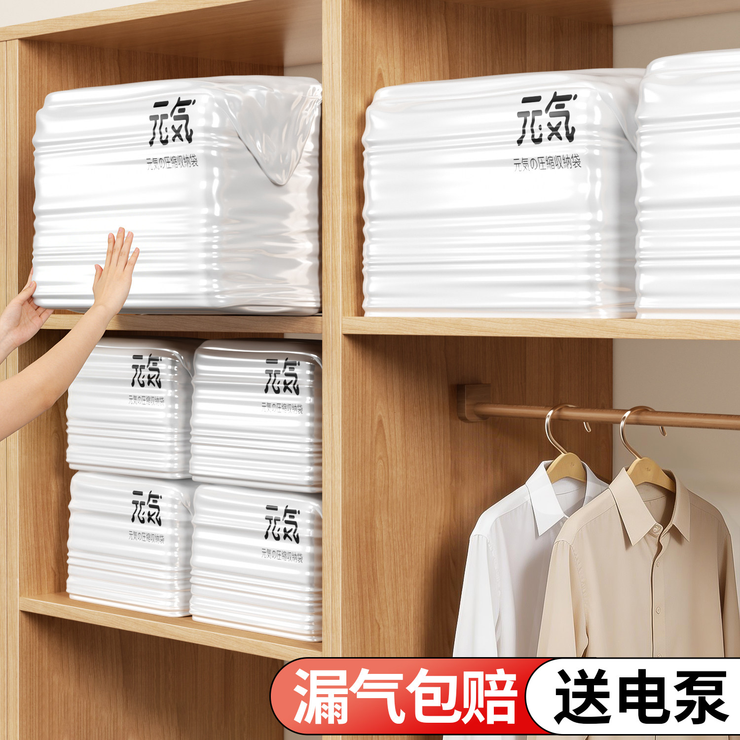 日本真空压缩收纳袋衣服被子立体羽绒服专用衣服抽真空抽气装棉被