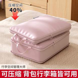 分装 日本旅行衣服收纳袋出差衣物压缩袋子行李箱旅游内衣裤 整理包