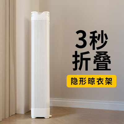 日本折叠晾衣架室内阳台家用落地