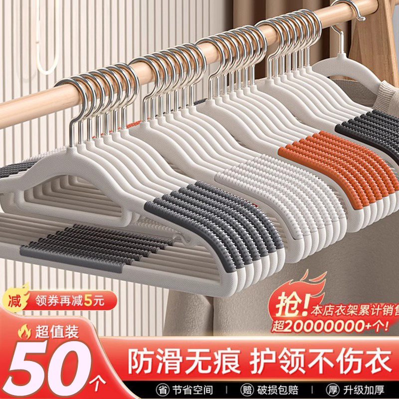 日本衣架家用挂衣无痕防肩角衣架子防滑晾衣架衣服挂衣柜专用衣撑,收纳整理,木质衣架,淘宝优惠券,粉丝福利购,淘宝优惠卷