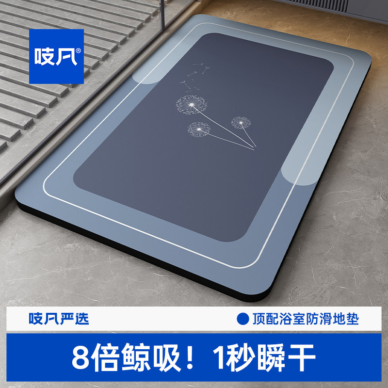 日本硅藻泥地垫卫生间门口吸水地垫防滑垫浴室洗手台厕所防水地垫