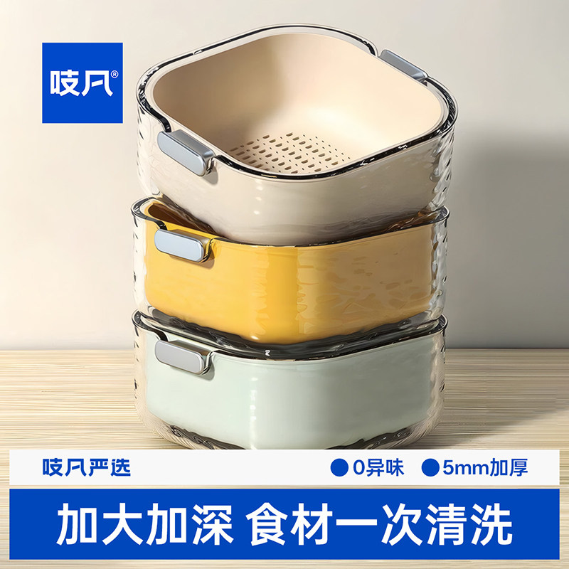 日本洗菜盆沥水篮厨房客厅家用洗水果盘简约双层塑料淘菜漏筐蓝子