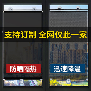 遮挡帘 日本遮阳帘窗帘遮光窗户神器防晒隔热阳台玻璃免打孔伸缩式