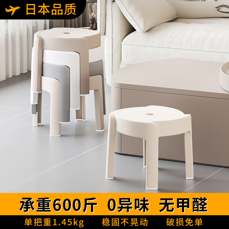日本塑料小凳子家用加厚耐用