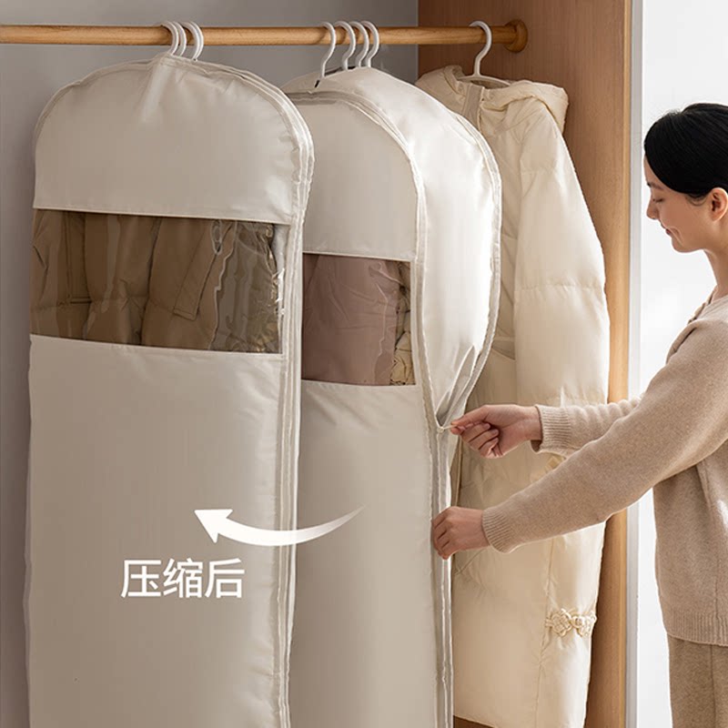 日本羽绒服收纳袋挂式家用防尘罩