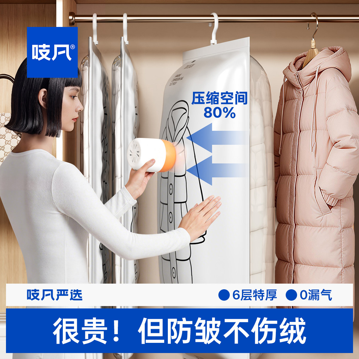 日本羽绒服专用收纳袋真空压缩袋家用衣柜挂式衣服防尘罩大衣衣物