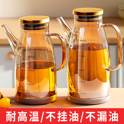 玻璃油壶厨房家用不挂油
