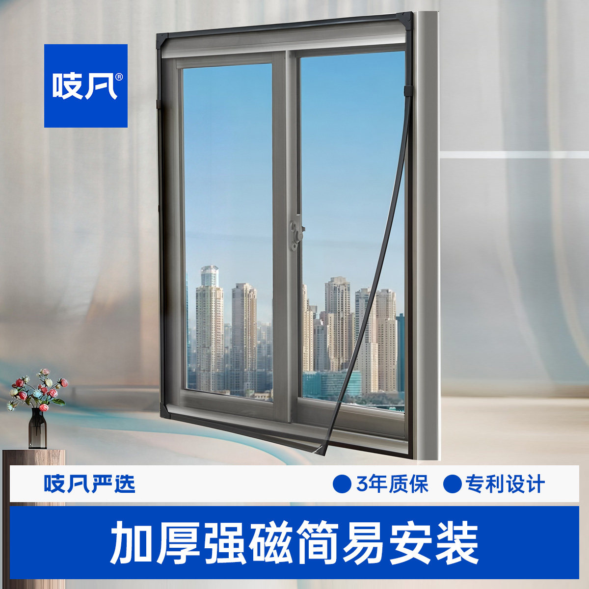 防蚊纱窗网2025新款升级防掉锁扣