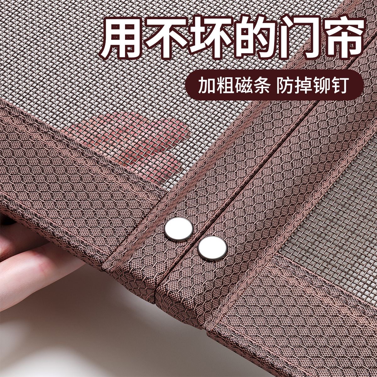 2025新款高档门帘夏季防蚊