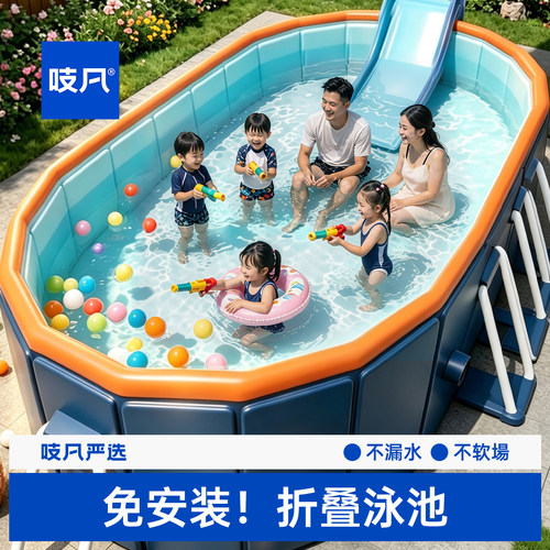 日本儿童家用免充气支架泳池