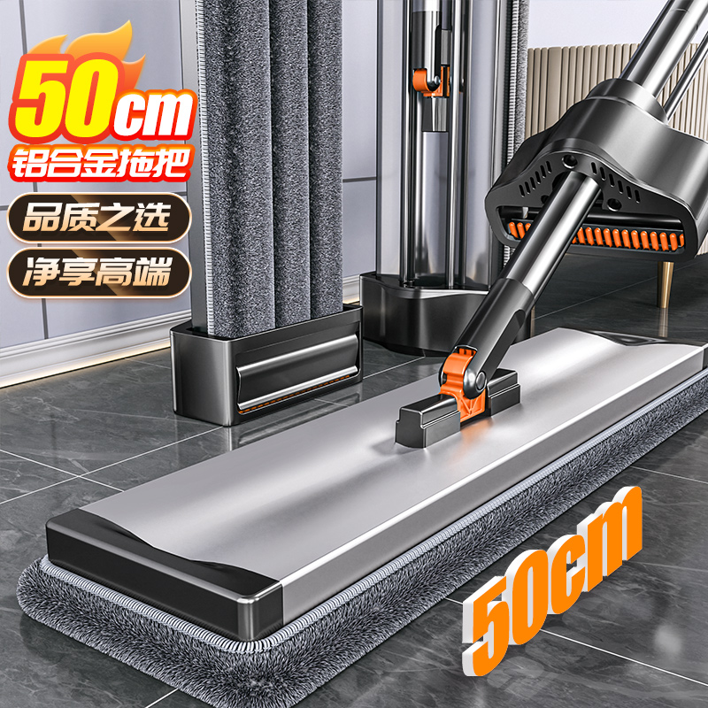 【免手洗拖把】2025新款懒人专用