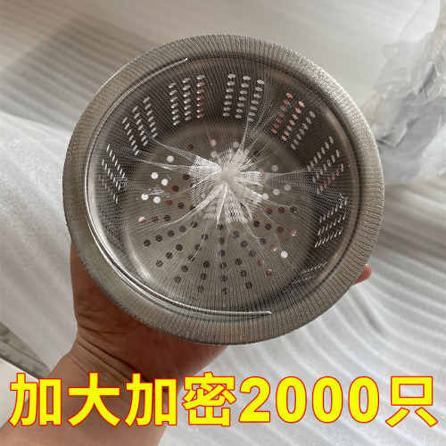 厨房水槽过滤网大口径140mm滤网