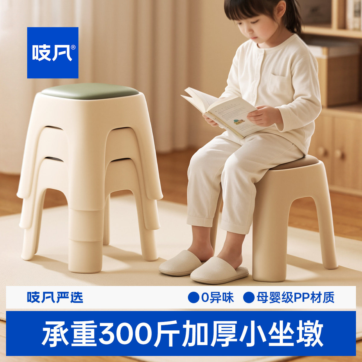 日本小凳子矮凳可叠放软包