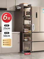 ⭐Серый [Выдвижной вариант] Шестислойная углубленная версия шириной 25 см (глубина 50 высота 196)