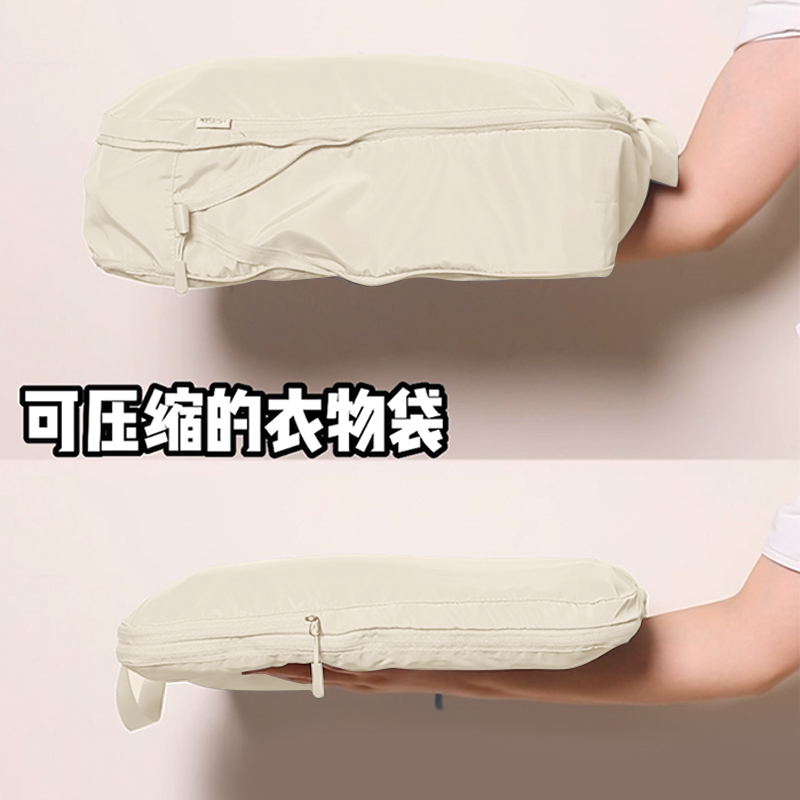 【压缩旅行收纳袋】方便携带