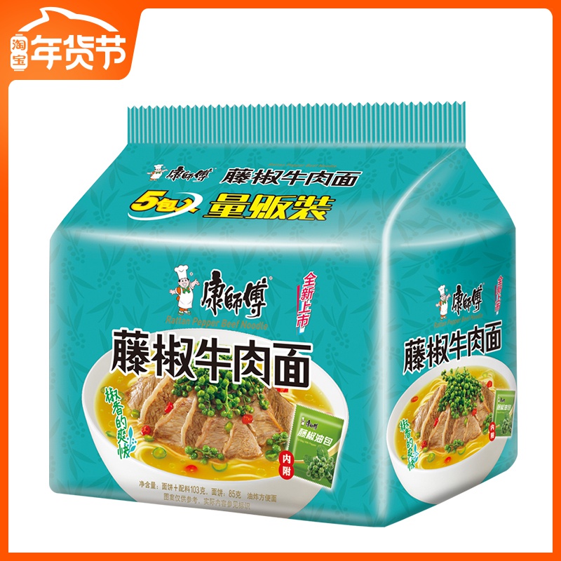 。腾蛟藤椒泡面腾椒牛肉面腾娇