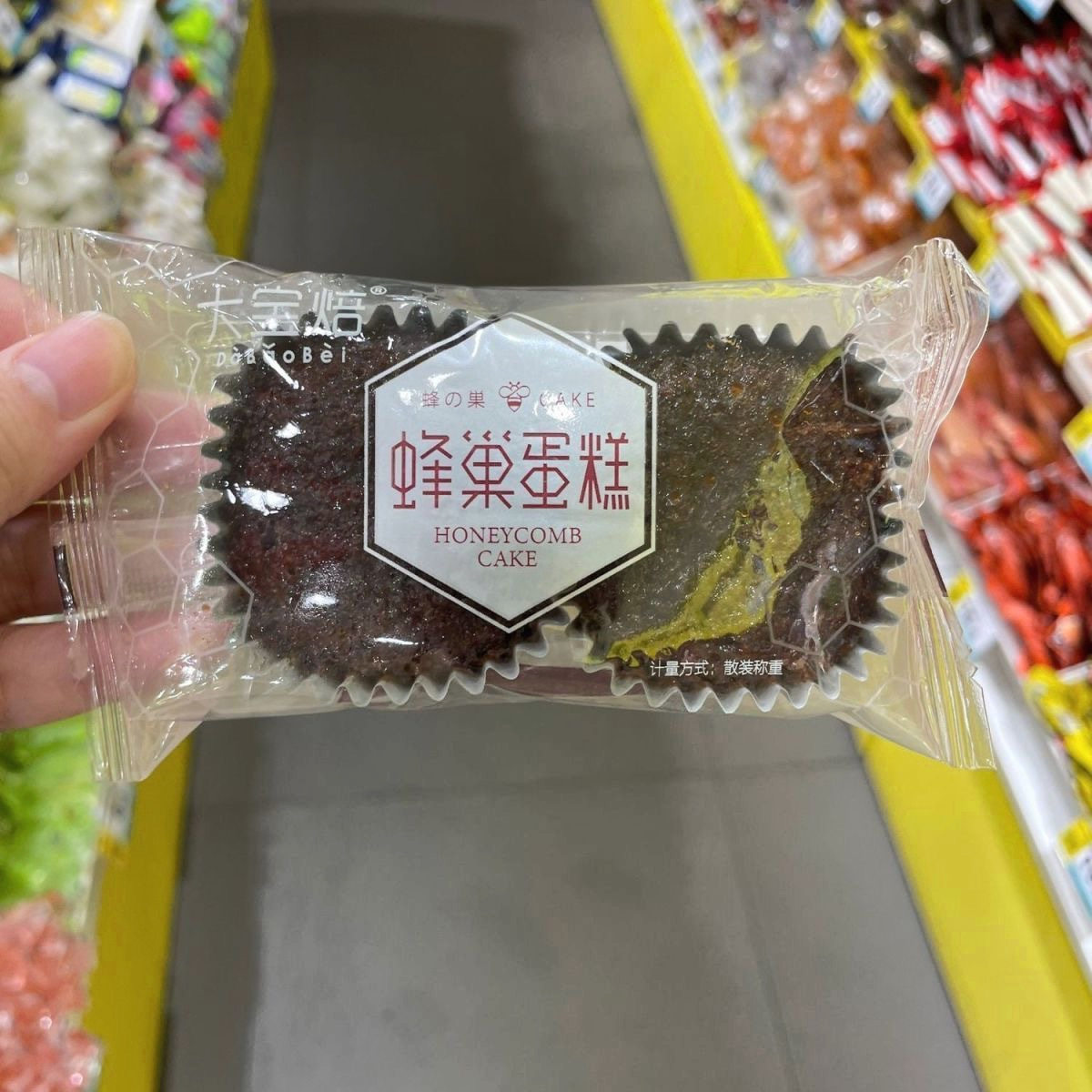 大宝焙蜂巢蛋糕面包网红休闲