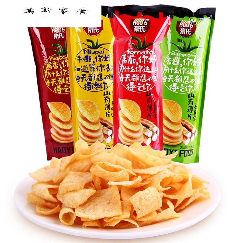 豪氏山药薄片92g膨化好吃山药脆片薯片零食休闲礼包网红小吃