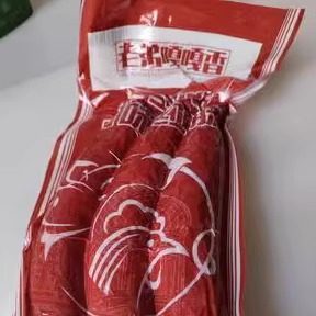 .新日期老弟嘎嘎香正宗哈尔滨风味红肠火腿肠烤肠香肠特产休闲食