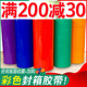 彩色胶带红色粉色黄色白色棕色黑色封箱透明胶打包胶带45 6.0 5.5