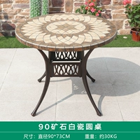 Диаметр 90мм, 90см