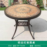 Диаметр 94мм, 94см