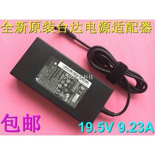 F650 F660 镭波F640X 原装 F760笔记本电脑充电源适配器