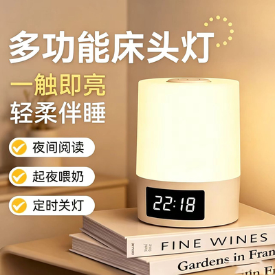 婴儿手拍台灯充电遥控宿舍床头灯
