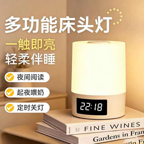 婴儿手拍台灯充电遥控宿舍床头灯
