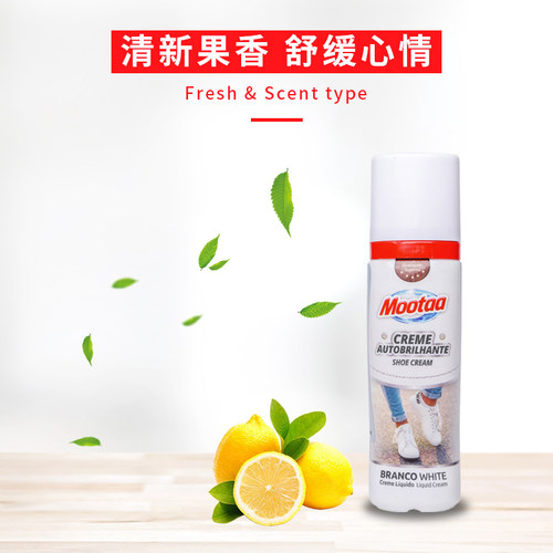 Mootaa茉汰进口鞋油清新果香