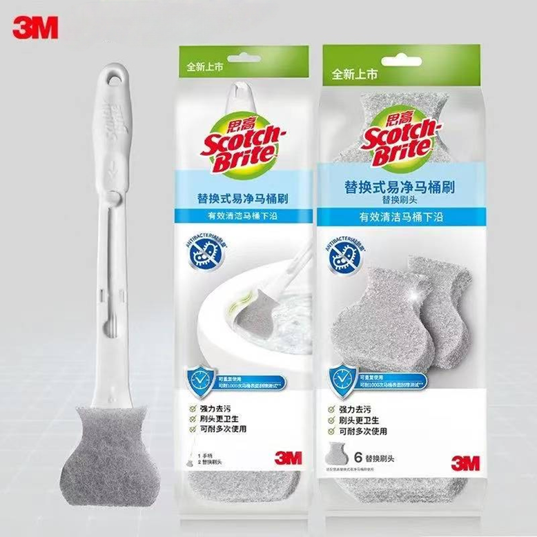 3M思高可抛式马桶刷家用无死角厕所卫生间刷子清洁刷厕所刷替换头