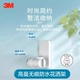 3M高曼免打孔无痕防水莲蓬头架儿童花洒架支架通用花洒底座支架