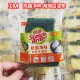 3M抗菌海绵百洁布厨房刷锅洗碗布清洁洗碗海绵洗碗海绵擦厨房专用