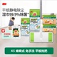 美国3M除尘纸铝合金平板拖把X5干湿两用免手洗懒人 3折特惠