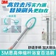 3M伸缩杆薄荷刷浴室百洁布长柄可替换刷头浴缸刷家用
