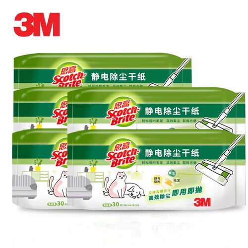3M思高X4X5除尘纸干纸一次性干巾湿巾擦地纸30片可抛式吸尘纸清洁
