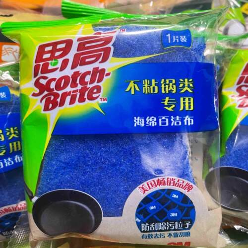 3M思高铁锅碗盘不粘锅海绵百洁布厨房洗锅海绵擦洗锅布家用清洁