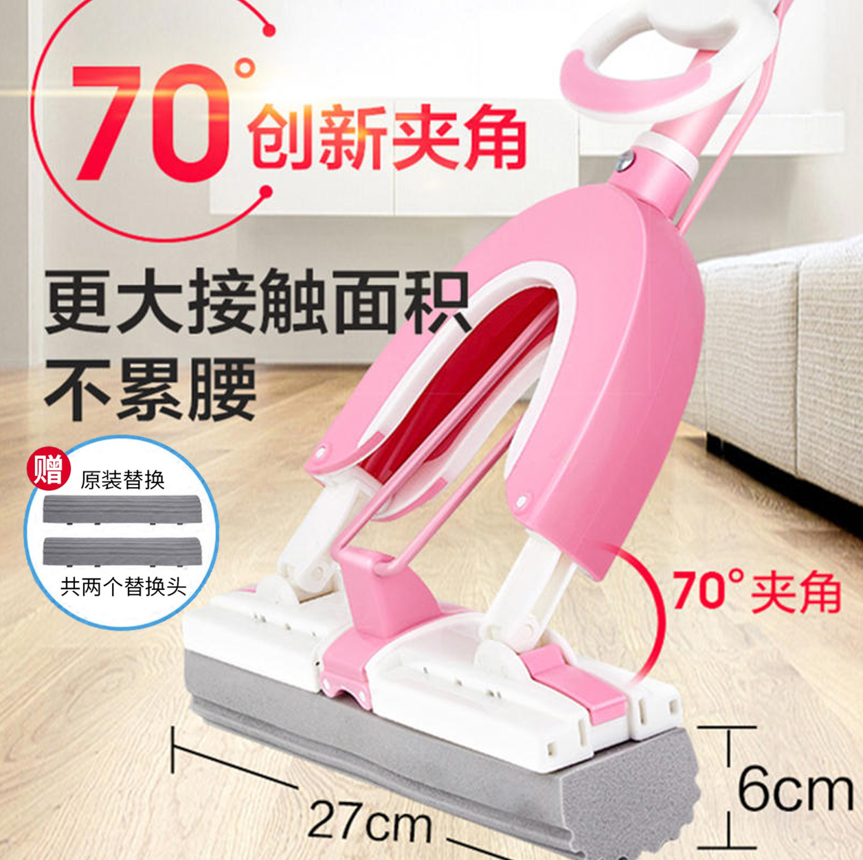 3M思高可折叠胶棉拖把
