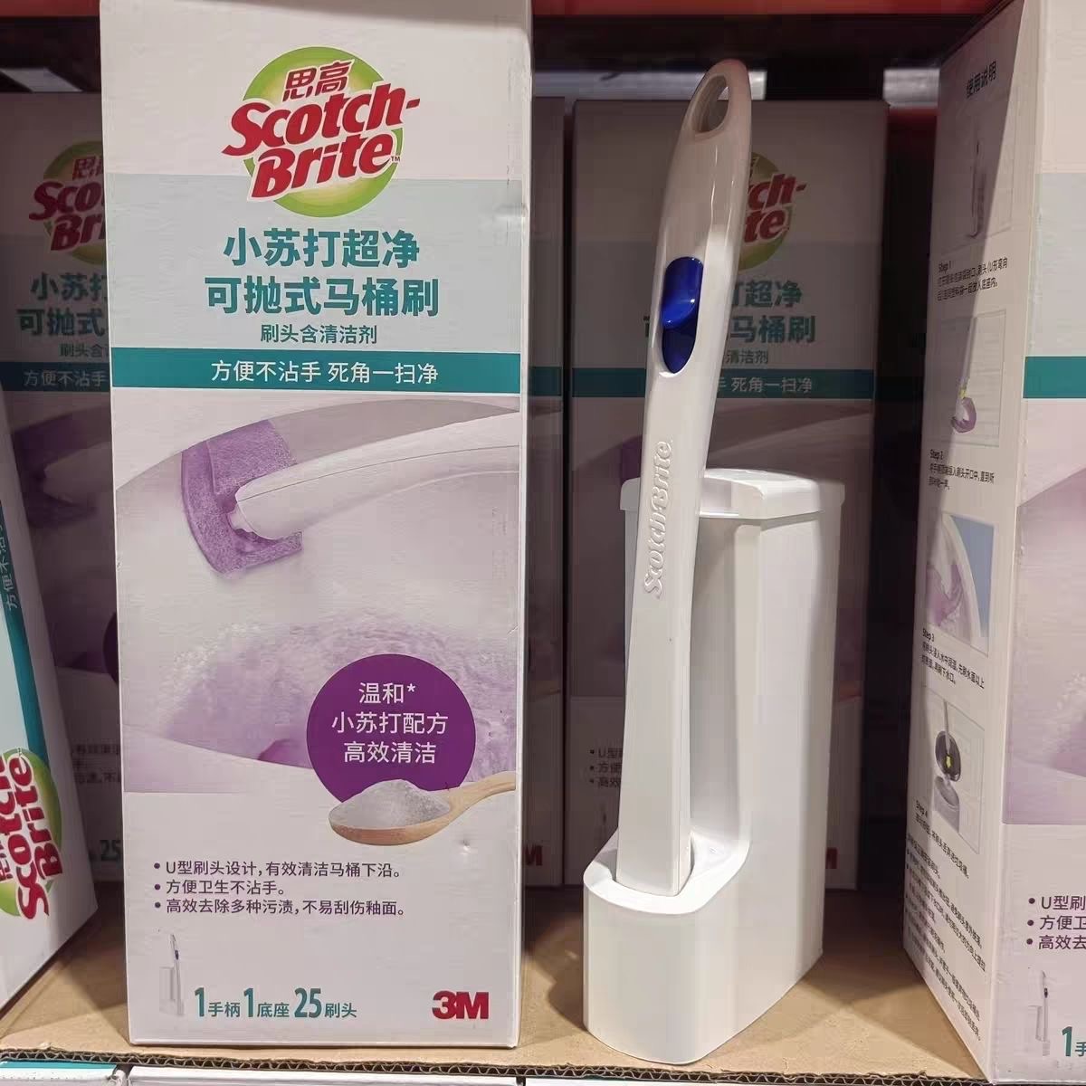 3M小苏打可抛式马桶刷家用一次性厕所刷长柄卫生间含清洁液