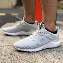 阿迪达斯AlphaBOUNCE阿尔法跑鞋B42652 BB9037  BW0541 BW0542