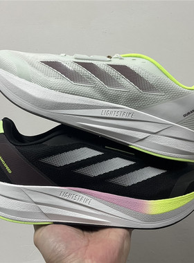 adidas Duramo Speed阿迪达斯减震防滑耐磨轻便跑鞋IE5475 IE5476