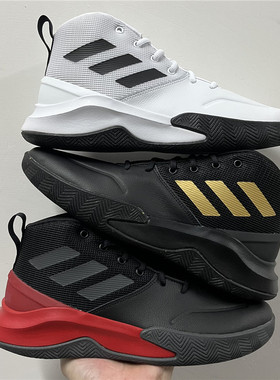 OWNTHEGAME阿迪达斯外场耐磨篮球鞋FY6007 BB7806 GW5487 H00471