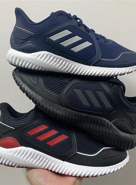 CLMAWARM BOUNCE阿迪达斯秋冬季保暖缓震运动跑步鞋EG9528 G54873