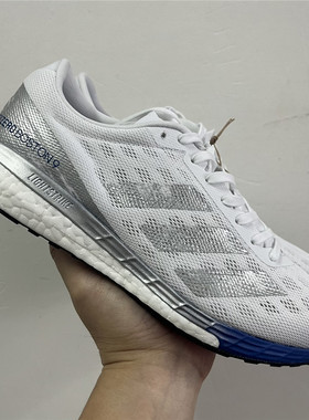 adidas Adizero Boston 9阿迪达斯缓震防滑耐磨马拉松跑鞋EG4672